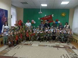 "День Победы".